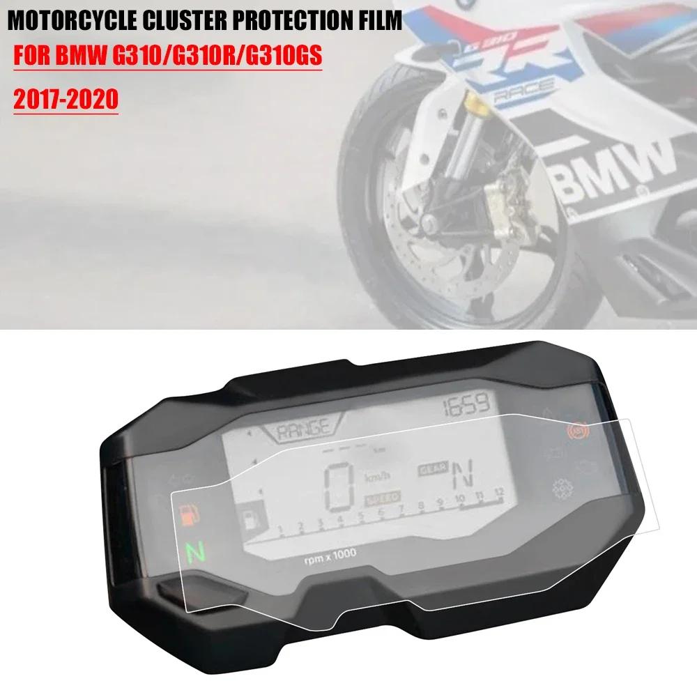  ũġ ȣ ʸ, BMW G310R G310GS 2017 - 2021 G310 R G 310 GS  